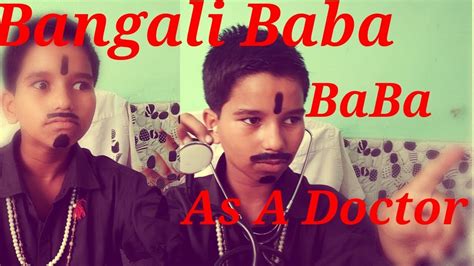 Bangali Baba Becomes Doctorreallyshane Villagers Youtube