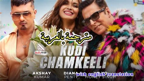 Kudi Chamkeeli Lyrics With English Translation Yo Yo Honey Singh Ft Akshay Kumar Diana Penty