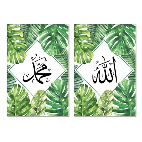 Check spelling or type a new query. Kaligrafi Allah 3d Hitam Putih | Kumpulan Kaligrafi Islami ...