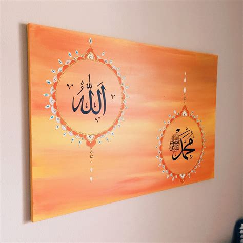 Arabic Calligraphy Painting