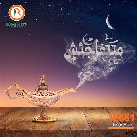 Ramadan On Social Media On Behance In 2021 Social Media Poster