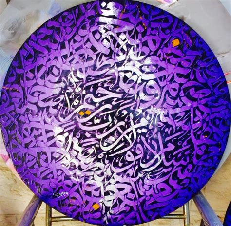 Desertrosecalligraphy Artby Jassim Mohammedسلام قولاً من رب