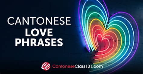 Express Your Love In Cantonese Flirting Romance And More