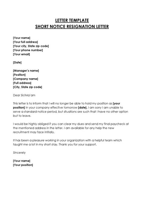 Short Notice Resignation Letter Examples 24 Hours Notice