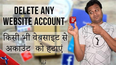 How To Delete🔥 Any Website Account If You Dont Know In Hindiurdu
