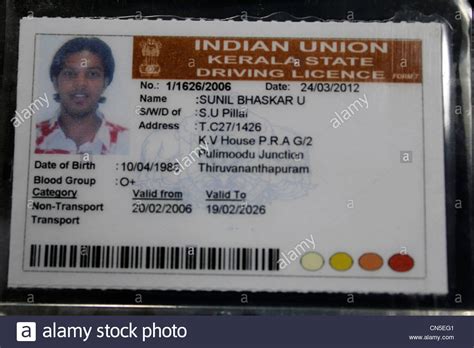 Indian Drivers License Stock Photo Royalty Free Image 47449697 Alamy
