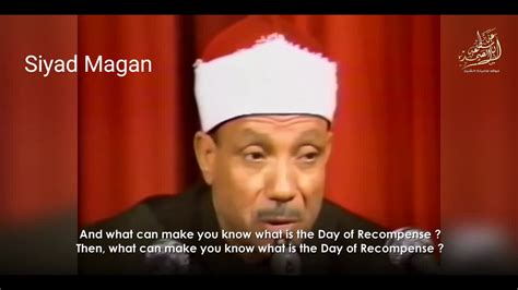 Sheikh Abdul Basit Rahimulah Quran Kareem Youtube