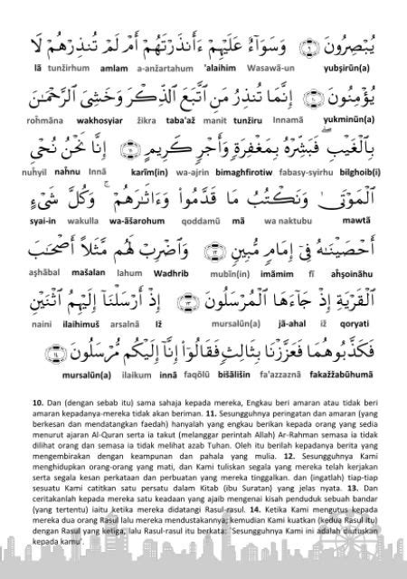 Referensi Surah Yasin Full Rumi Jawi Learn Moslem Surah Ayah