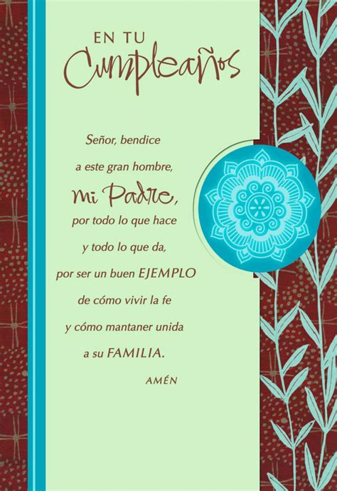 Free Printable Spanish Birthday Cards Printable Printable Templates