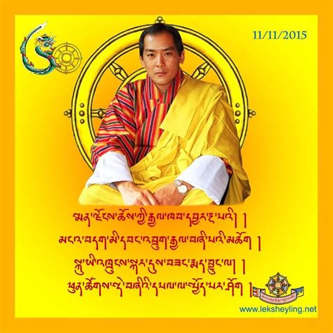 Happy Birthday To Hrh The 4th King Of Bhutan Karma Leksheyling Foundation