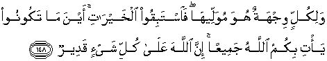 Perhatikan pada ayat surat al baqarah ayat 2 ini, disitu terdapat 2 buah tanda titik 3, itu adalah tanda waqof. QS 2 : 148 Quran Surat Al Baqarah Ayat 148 Terjemah Bahasa ...