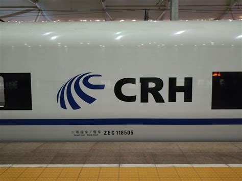 Crh中國鐵路高速的簡稱，中國動車組品牌標誌和諧號動車組編組類型8編組中文百科全書