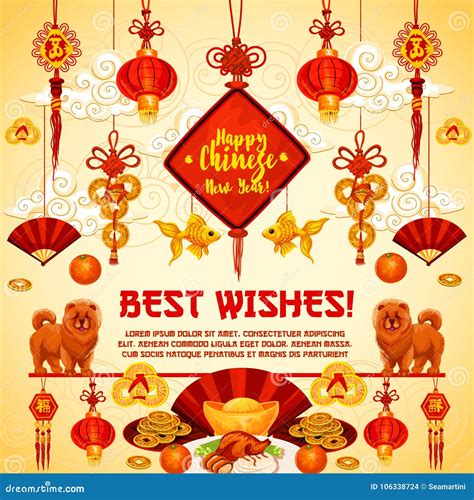 Chinese New Year Vector Greeting Card Stock Vector Illustration Of