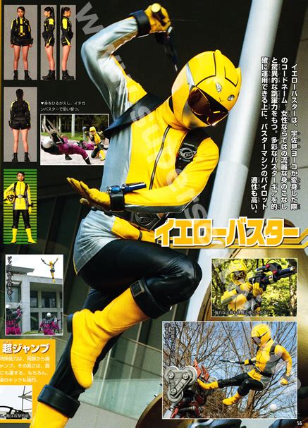 Henshin Grid Go Busters Book Scans