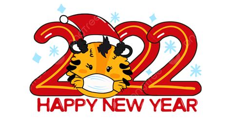 새해 새해 인사 설날 일러스트 신년 새해 복 많이 받으세요 2022 설 전통 2022 중국의 설날 호랑이의 해 Png