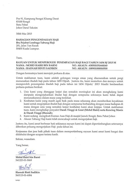 Contoh Surat Rayuan Penalti Lhdn Borang J