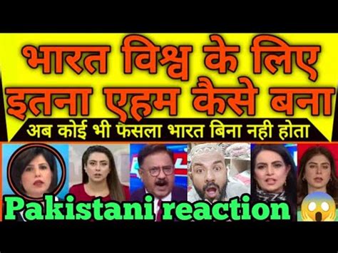 Pakistan Crying Of Bharat Vishav Ke Liye Itna Eham Kaise Ban Gya Pakistani Shocking Reaction