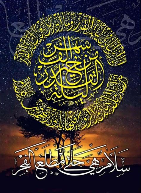 Surat al ahzab ayat 21. Kaligrafi Surat Al Ahzab Ayat 21 - Contoh Gambar Cover ...