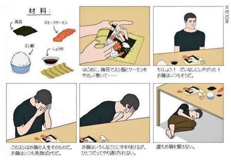 【閲覧注意】闇深い意味深な画像を貼っていくスレ・・・ 【2ch】ニュー速クオリティ How To Make Sushi Funny Pictures Sushi Meme