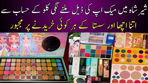 Makeup Deal Box Sher Shah Imported Lott Cosmetics In Kg Wholesale