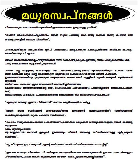 Free Malayalam Kambi Katha Amma Energykarma
