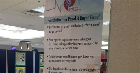 Ada tak hospital kerajaan yang bagi servis macam hospital swasta?. Kak NAM: Full Paying Patient Hospital Putrajaya - Part 1