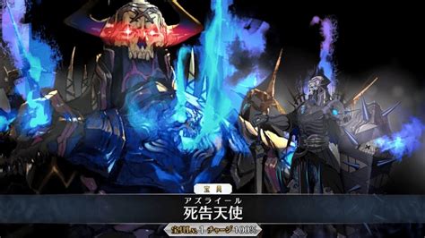 This article contains the stats, the story, equipment, skills, and noble phantasm of king hassan of the assassin class from fate grand order fgo. 【Fate/Grand Order】King Hassan (Assassin) NP+EXTRA Attack ...