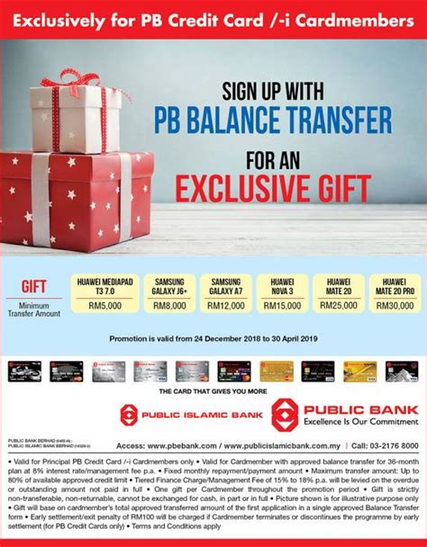 One needs to meticulously assess the personal loan balance transfer offer and choose the best one to save on the total interest payable. Public Bank Credit Card Promotion - PB Balance Transfer ...