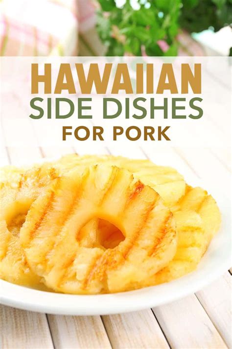 Serve Up Some Of These Hawaiian Side Dishes For Pork When You Cook Roast Pork Or Grilled Pork