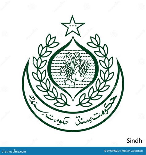 Coat Of Arms Of Sindh Is A Pakistan Region Vector Emblem Stock Vector