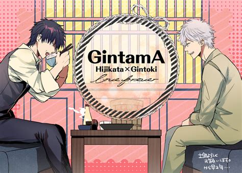 Gintama Manga Image 1905650 Zerochan Anime Image Board