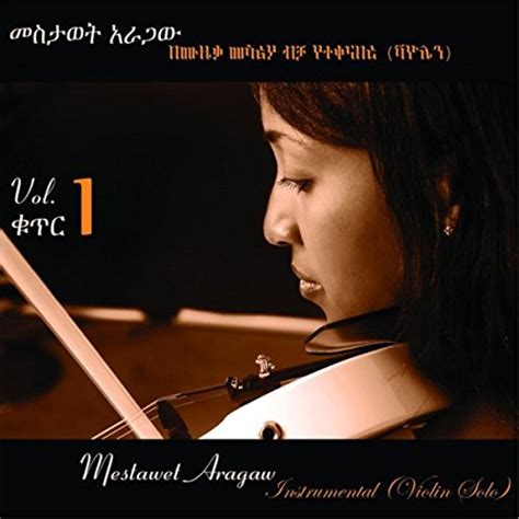 Play Mestawet Aragaw Vol 1 By Mestawet Aragaw On Amazon Music