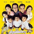 小孩不笨（新加坡2002年梁智强执导电影）_百度百科