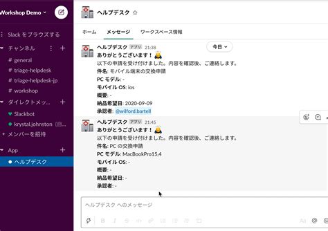 Github Seratch Bit Valley 2020 Slack Bolt App これは Bit Valley 2020 でのプレゼンテーション用のデモアプリです