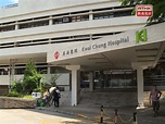 葵涌醫院智障科病房再多一名病人感染呼吸道合胞病毒 - 新浪香港