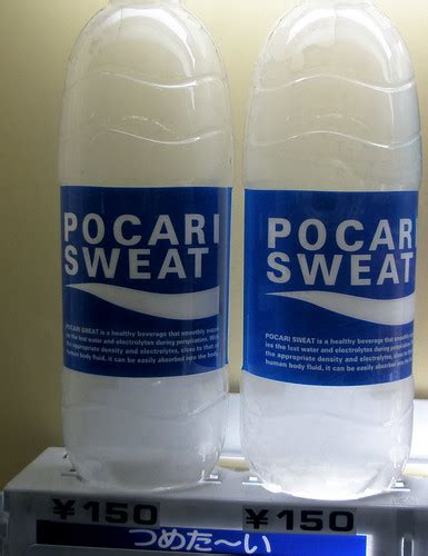 Pocari Sweat Like Gatorade David Good Flickr
