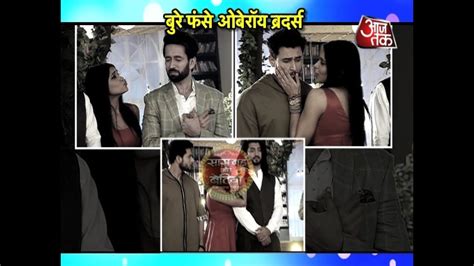 Ishqbaaz Shivaay Omkara And Rudra Blackmailed Youtube