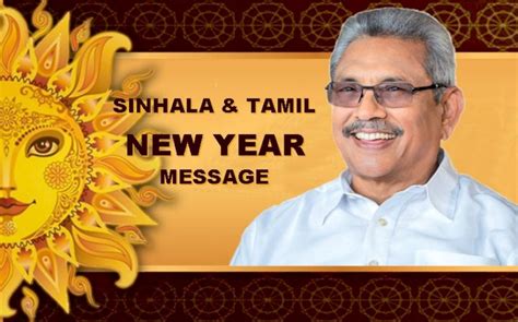 Sinhala And Tamil New Year Message From The President Of Sri Lanka Ause