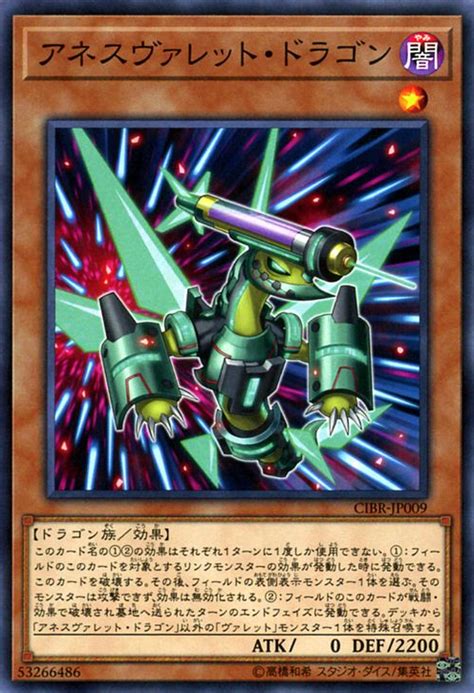 Sollten es auch gleichviele magie/fallenkarten und monsterkarten sein?? Yugioh Circuit Break - Let's hop into the VRAINS!