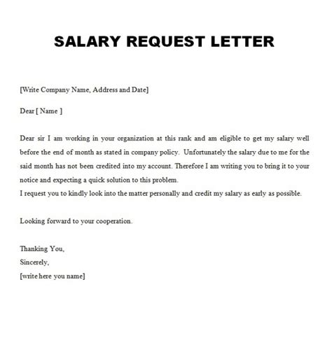 Salary Request Letter Gotilo
