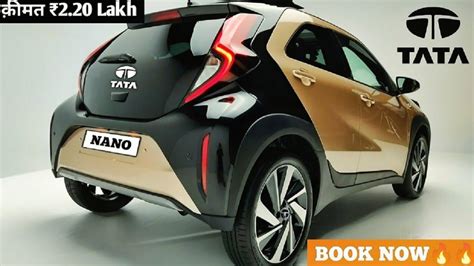 ভারতের বাজারে নতুন অবতারে আসছে Tata Nano একবার চার্জ দিলেই চলবে ৩১৫