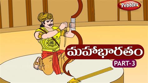 Mahabharatham Story In Telugu Part Full Animated Story