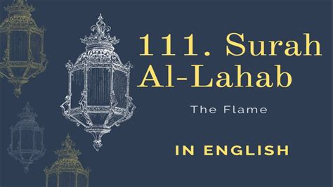 111 Surah Al Lahab Quran In English Youtube