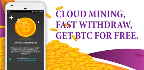 Send updates or additions to: Server Bitcoin Miner & Cloud Bitcoin Mining for PC - Free Download & Install on Windows PC, Mac