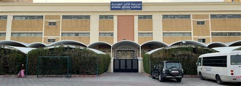 Al Amal Indian School Kuwait