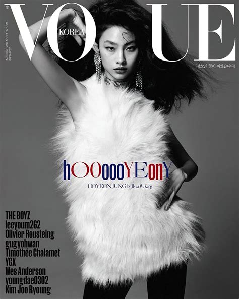 Hoyeon Jung Sexy And Topless Vogue Korea November 2021 Issue 11 Photos