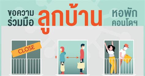 รายชื่อ 254 โรงพยาบาล สถานพยาบาล ตรวจโควิด 19 ฟรี คนเข้าข่าย. ไทยสู้ โควิด-19