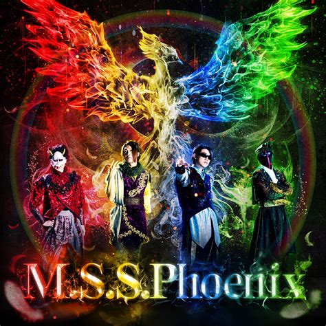 In excellent condition, and still very comfortable and supportive. M.S.S Projectがベスト・アルバム『M.S.S.Phoenix』の詳細を公開 - CDJournal ニュース