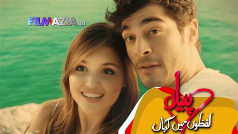 Watch Pyar Lafzon Mein Kahan Drama Filmazia Review Episode 2 Fashion