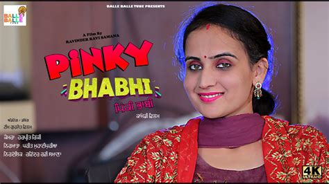 Pinky Bhabi Punjabi Comedy Movie Punjabi Funny Video Punjabi